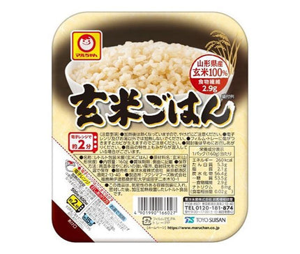 Toyo Suisan Brown Rice 160g x 20 (10 x 2) pieces 