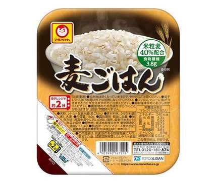 [11/25~ 10% OFF all products!!] Toyo Suisan Barley Rice 160g x 20 (10 x 2)