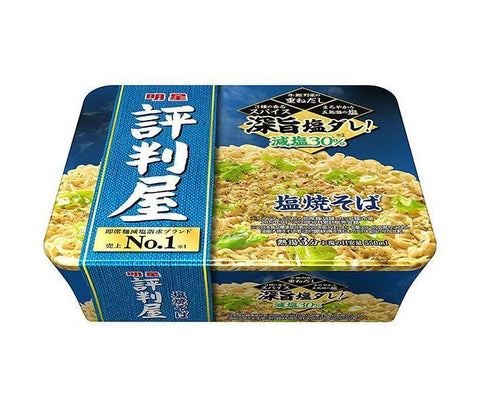 Myojo Foods Hyouten-ya Shio Yakisoba 104g x 12 pieces 