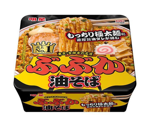 Myojo Foods Bubukka Oil Soba 163g x 12 pieces 