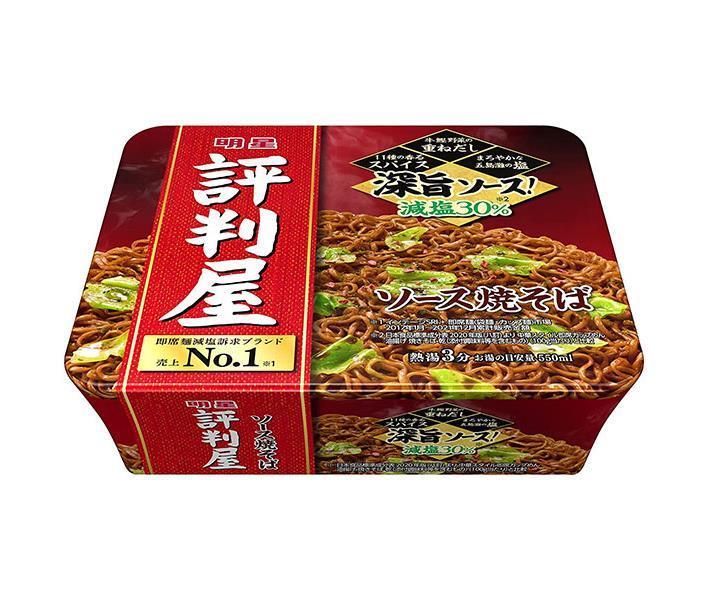 Myojo Foods Sauce Hyakutenya Yakisoba 112g x 12 pièces 