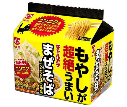 Myojo Foods Charumera Super Delicious Bean Sprouts Mazesoba Ail Sauce Soja Saveur 5 Repas Pack x 6 Pièces 