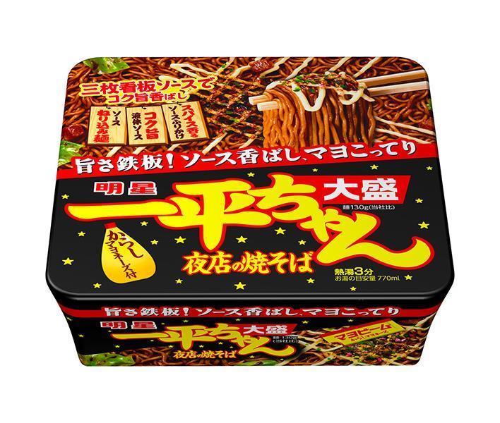 Myojo Foods Ippei-chan Night Shop Yakisoba Grand Format 175g x 12 pièces 