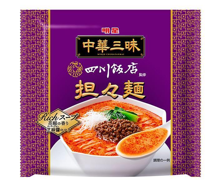 Myojo Foods Nouilles chinoises Zanmai Sichuan Hanten Dandan 103 g x 12 sachets 