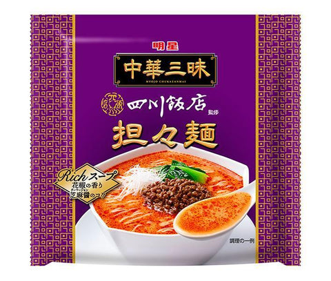 Myojo Foods Chinese Zanmai Sichuan Hanten Dandan Noodles 103g x 12 bags 