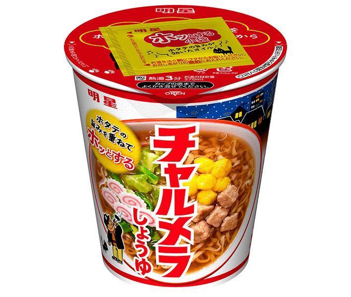 明星食品 チャルメラカップ しょうゆ 68g×12個入【日本出荷】