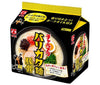 Myojo Foods Charumera Balikata Noodles Tonkotsu Pack de 5 portions x 6 sachets 