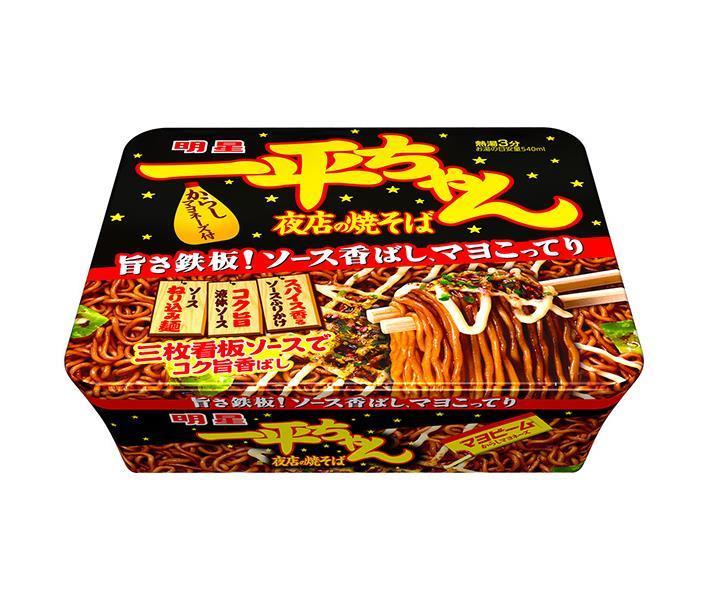 Myojo Foods Ippei-chan Night Shop Yakisoba 135g x 12 pièces 