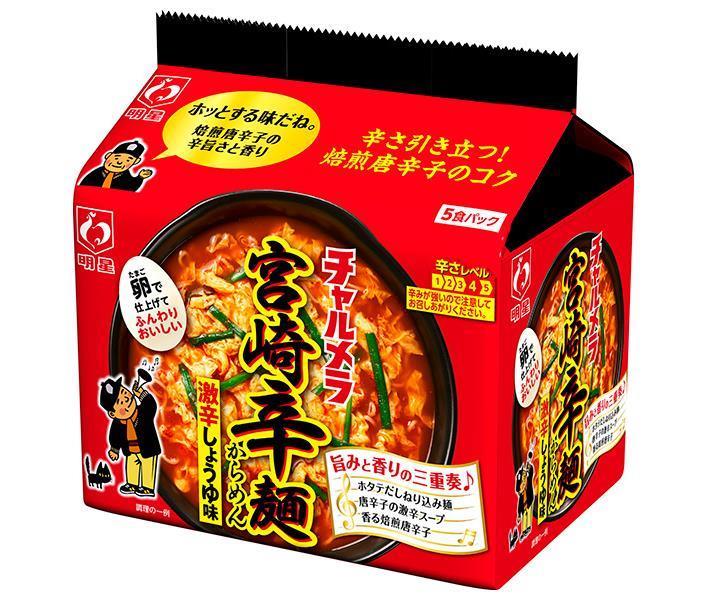 Myojo Foods Charumera Miyazaki Nouilles épicées Pack de 5 portions x 6 sachets 