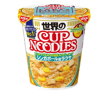 Nissin Foods Cup Noodles Singapore Style Laksa 80g x 12 pièces 