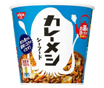 Nissin Foods Nissin Curry Meshi Fruits de Mer 104g x 6 pièces 