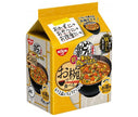 Nissin Foods Donbei délicieuse soupe au curry udon servie dans un bol paquet de 3 portions x 9 sachets 