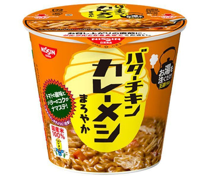 日清食品 日清 バターチキン カレーメシ まろやか 100g×6個入