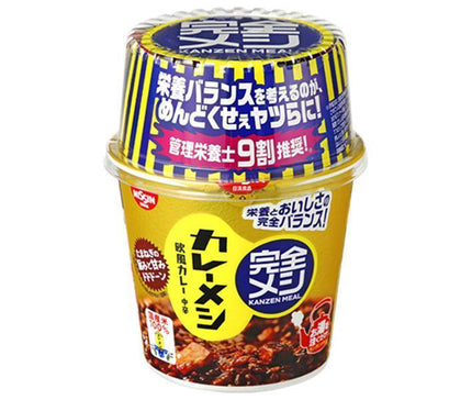 Nissin Foods Complete Meshi Curry Meshi Curry de style européen 119g x 6 pièces 