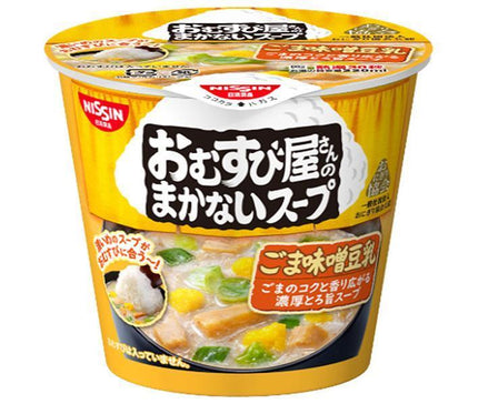 Nissin Foods Rice Ball Shop's Meal Soup Lait de soja miso au sésame 13 g x 12 (6 x 2) pièces