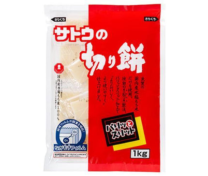 サトウ食品　 サトウの切り餅 パリッとスリット 1kg×10袋入