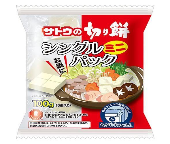 Sato Foods Mochi coupé au sucre, paquet unique, mini 100 g x 20 sachets 