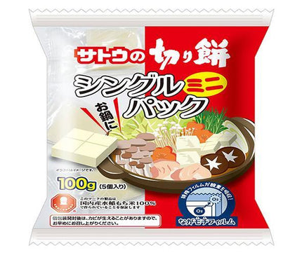 サトウ食品 サトウの切り餅 シングルパック ミニ 100g×20袋入