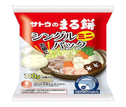 サトウ食品 サトウのまる餅 シングルパック ミニ 100g×20袋入