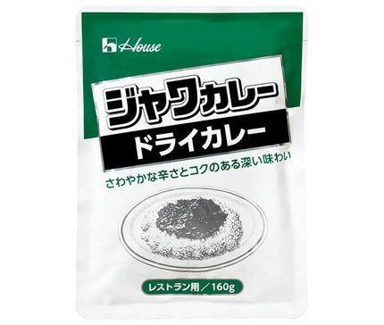House Foods Java Curry Dry Curry 160g x 30 pieces 