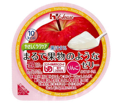 ハウス食品 やさしくラクケア まるで果物のようなゼリー りんご 60g×48個入