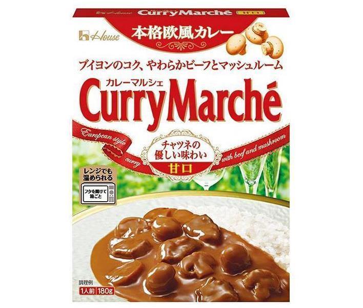 [11/25~ 10% off all products!!] House Foods Curry Marche Mild 180g x 30 pieces