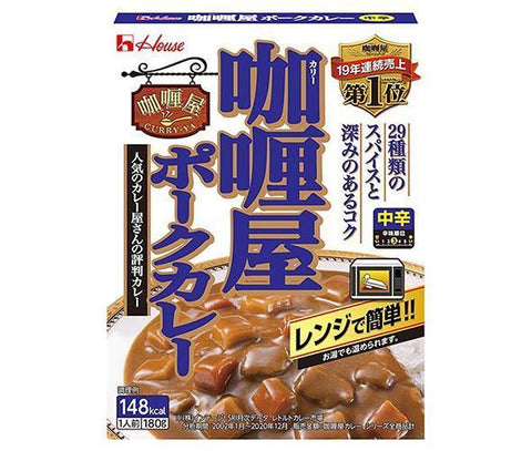 House Foods Curryya Pork Curry, Medium Spicy, 180g x 30 pieces 