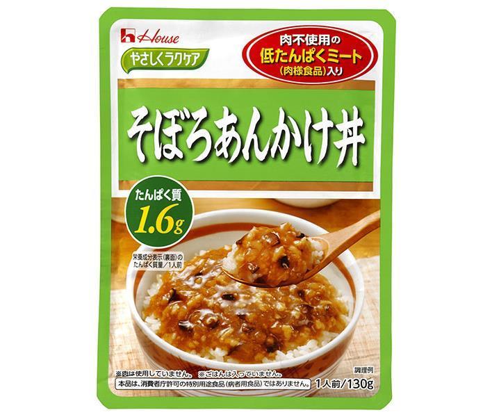 [11/25~ 10% off all products!!] House Foods Yasashiku Rakucare Minced Meat with Thick Sauce Rice Bowl (with low protein meat) 130g x 30 bags