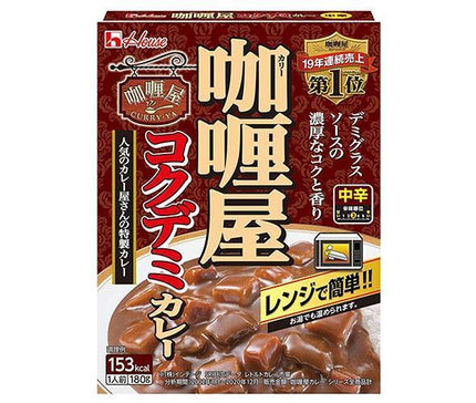 House Foods Curryya Kokudemi Curry, Medium Spicy, 180g x 30 pieces 