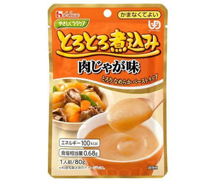 House Foods Yasashikara Laccare, Simmered Meat and Potato Flavor, 80g x 40 pieces 