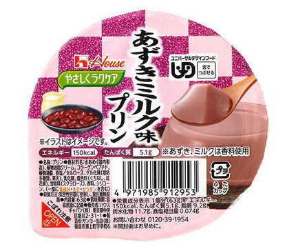 House Foods Yasashiku Rakucare Azuki Milk Pudding 63g x 48 pieces 