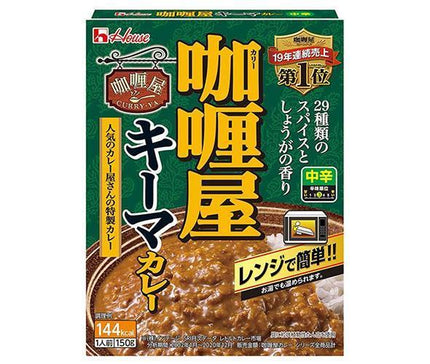 House Foods Curryya Keema Curry, Medium Spicy, 150g x 30 pieces 