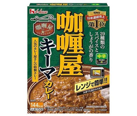 House Foods Curry Shop Keema Curry Moyen Épicé 150g x 30 pièces 