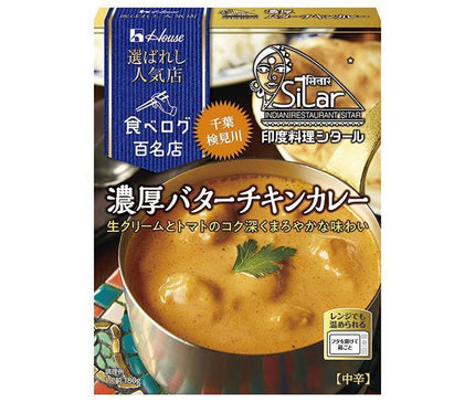 House Foods Selected Popular Stores Rich Butter Chicken Curry 180g x 30 boxes 