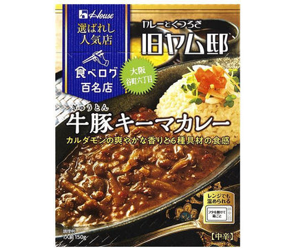 House Foods Selected Popular Store Boeuf et Porc Keema Curry 150g x 30 boîtes 