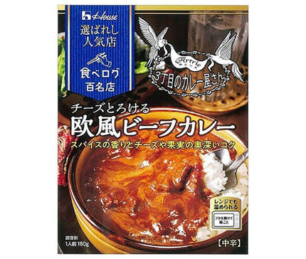House Foods Selected Popular Stores Cheese Melting European Beef Curry 180g x 30 pieces 
