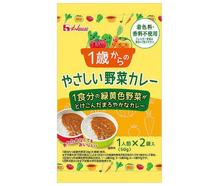House Foods Gentle Vegetable Curry for 1 year old and up 100g (50g x 2 bags) x 40 pieces 