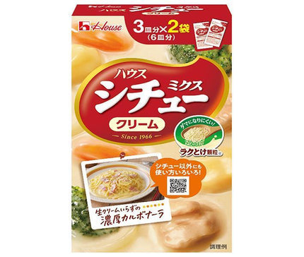 [11/25~ 10% off all products!!] House Foods Stew Mix Cream 102g x 10 pieces