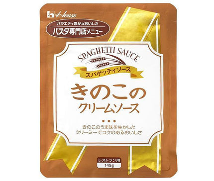 ハウス食品 きのこのクリームソース 145g×30袋入