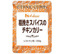 [11/25~ 10% off all products!!] House Foods Coarse Ground Spice Chicken Curry 200g x 30 (10 x 3) bags