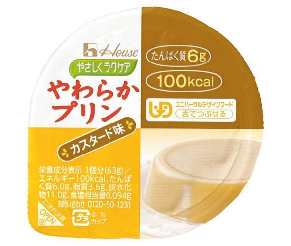 House Foods Yasashiku Rakucare Soft Pudding Custard Flavor 63g x 48 pieces 