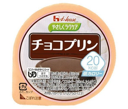 House Foods Easy Raku Care Pudding au chocolat 20kcal 60g x 48 pièces 