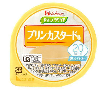 House Foods Yasashiku Rakucare 20kcal Pudding Custard Flavor 60g x 48 pieces 