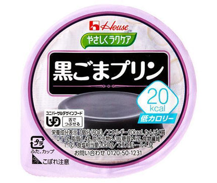 House Foods Yasashiku Rakucare 20kcal Black Sesame Pudding 60g x 48 pieces 