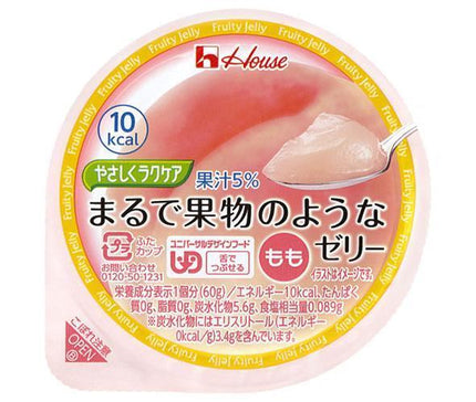 ハウス食品 やさしくラクケア まるで果物のようなゼリー もも 60g×48個入