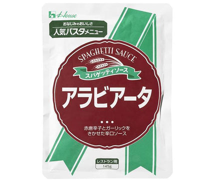 ハウス食品 アラビアータ 145g×30個入