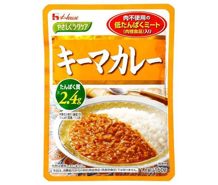 [11/25~ 10% off all products!!] House Foods Yasashiku Rakucare Keema Curry (with low protein meat) 160g x 30 bags