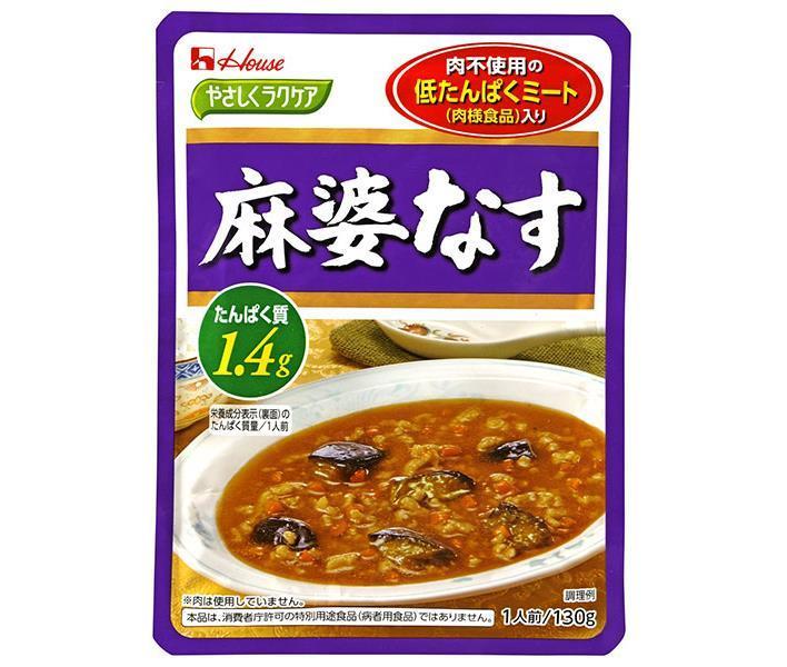 [11/25~ 10% off all products!!] House Foods Yasashiku Rakucare Mabo Eggplant (with low protein meat) 130g x 30 pieces