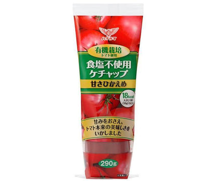 ハグルマ 有機栽培トマト使用 食塩不使用ケチャップ 290g×20本入