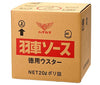 Haguruma JAS Standard Worcestershire Sauce Tenor 20L x 1 Box 